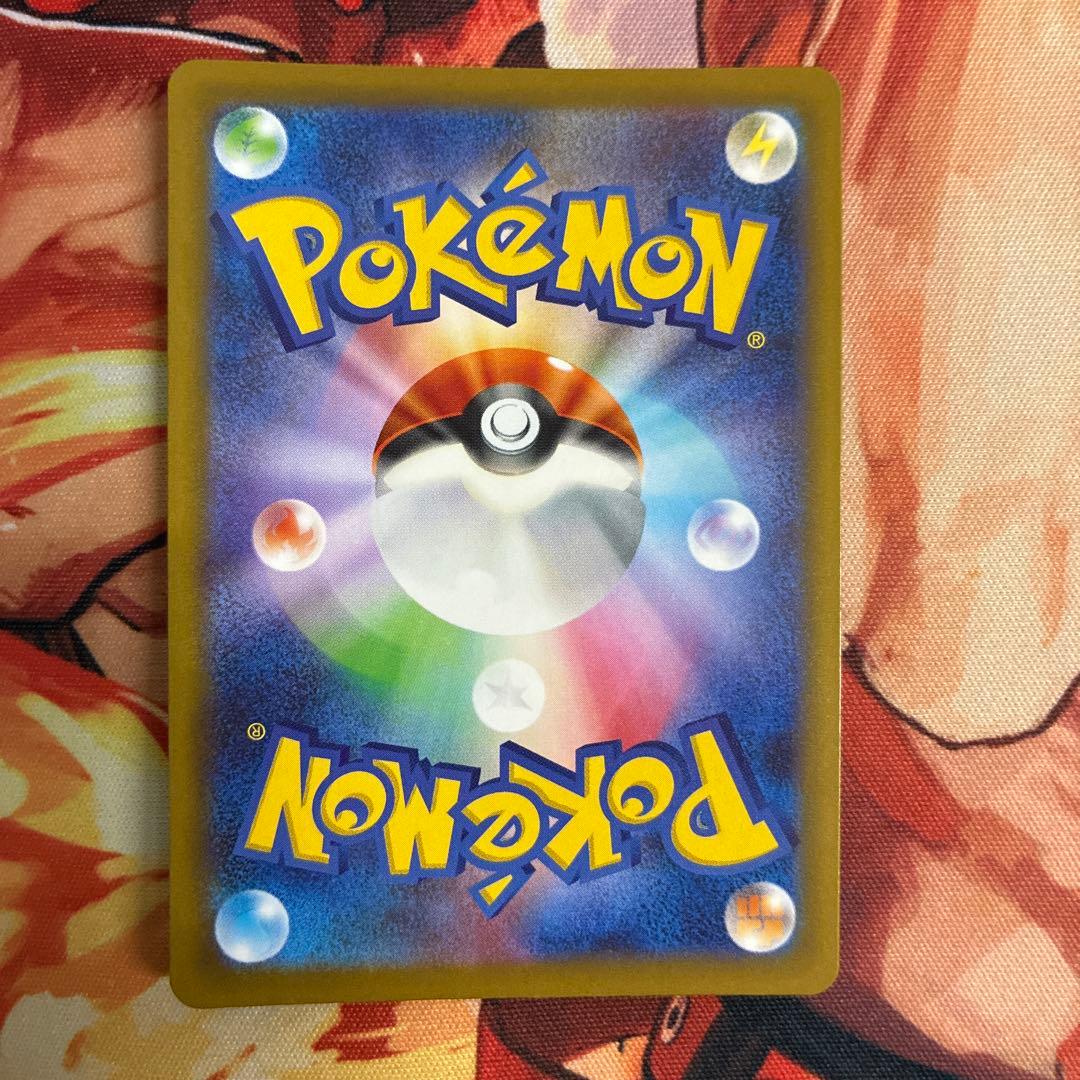 ［ゲリラ出品］メガディアンシーex sar 4枚