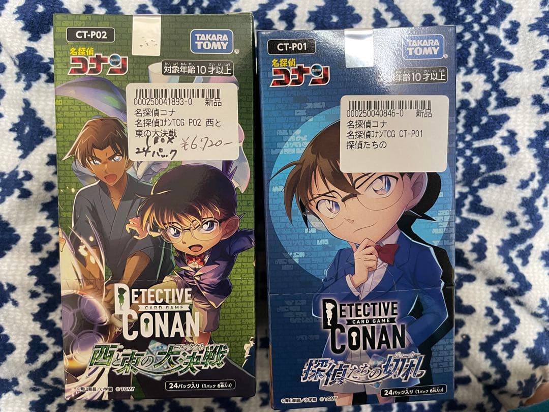 名探偵コナンカードゲーム CT-P01 CT-P02 未開封BOX テープ付き
