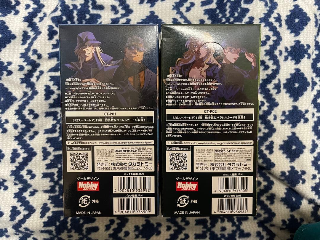 名探偵コナンカードゲーム CT-P01 CT-P02 未開封BOX テープ付き