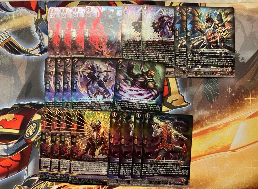 ヴァンガード 冥淵葬空 RRR以下各種概ね4枚セット 4コン ドラゴンエンパイア