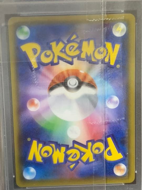 ポケモンカード マリィ SR PSA 9 美品