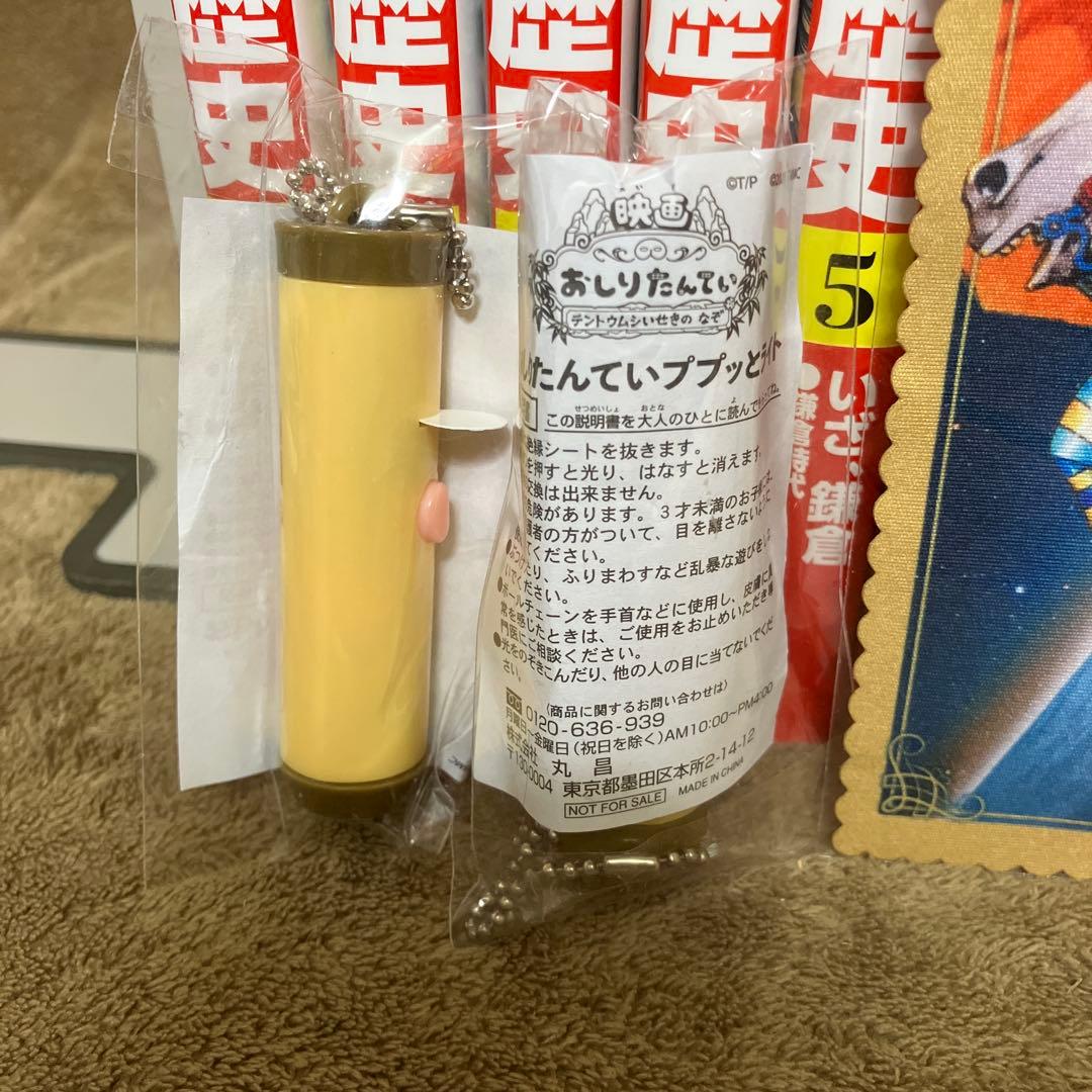 日本の歴史 角川まんが学習シリーズ 全巻セット