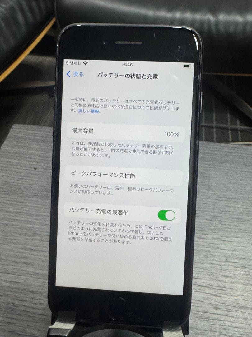 Apple iPhone 8スペースグレー 本体64GB SIMフリー12-2