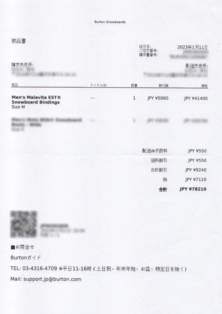 ト*ソ様 Burton マラビータ EST® メンズ スノーボードバインディング