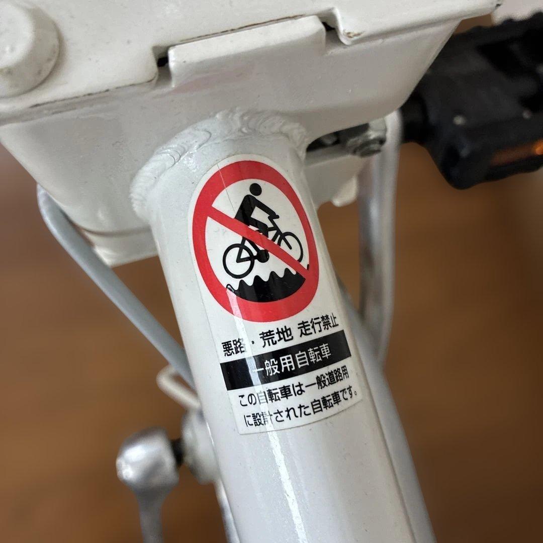 さ*た様 EDWIN 20インチ 折りたたみ自転車 ホワイト