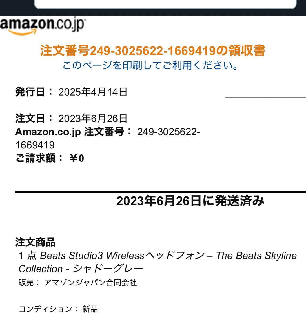 Beats Studio3 Wireless ヘッドホン グレー/アイボリー
