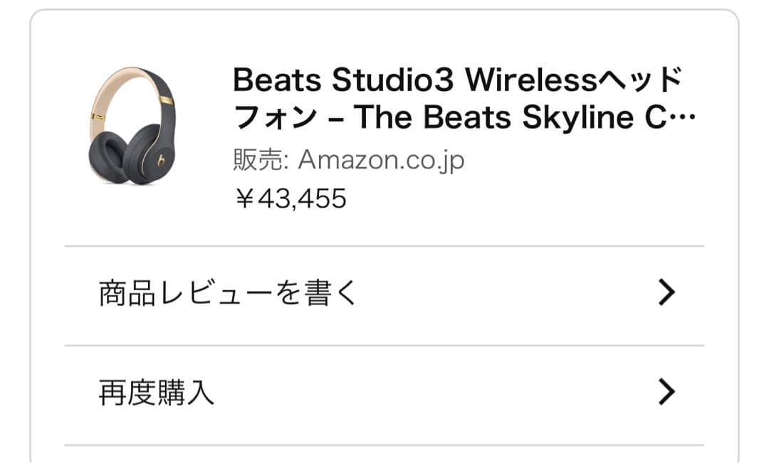 Beats Studio3 Wireless ヘッドホン グレー/アイボリー