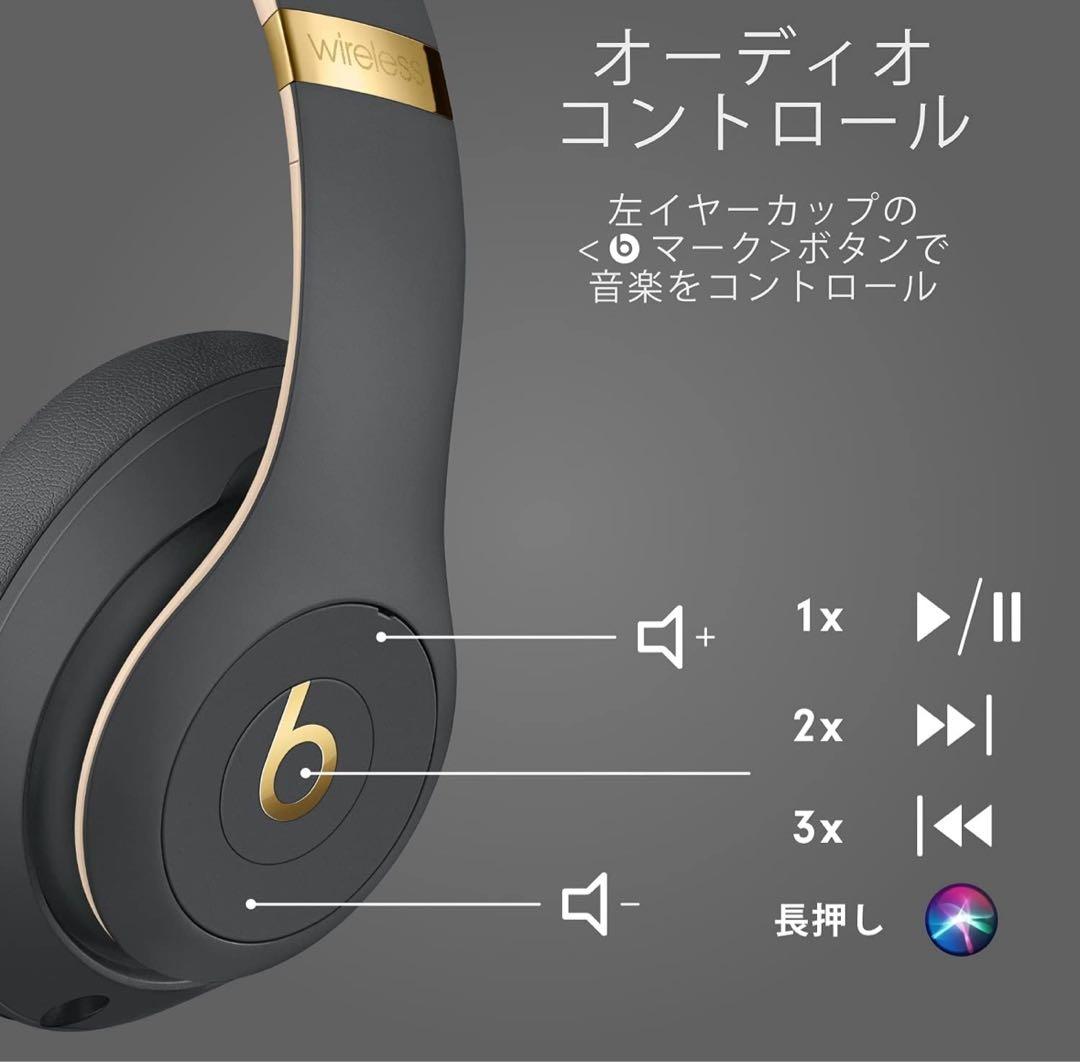 Beats Studio3 Wireless ヘッドホン グレー/アイボリー