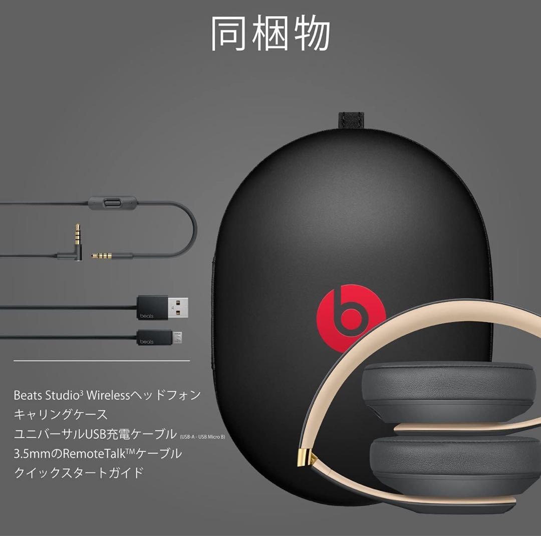 Beats Studio3 Wireless ヘッドホン グレー/アイボリー