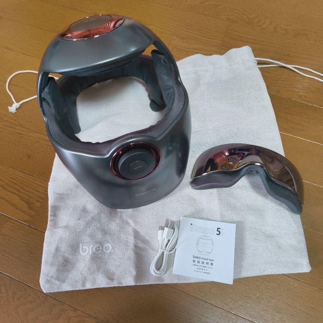 値下げ不可　breo ヘッドスパ アイウォーマー iDream5S