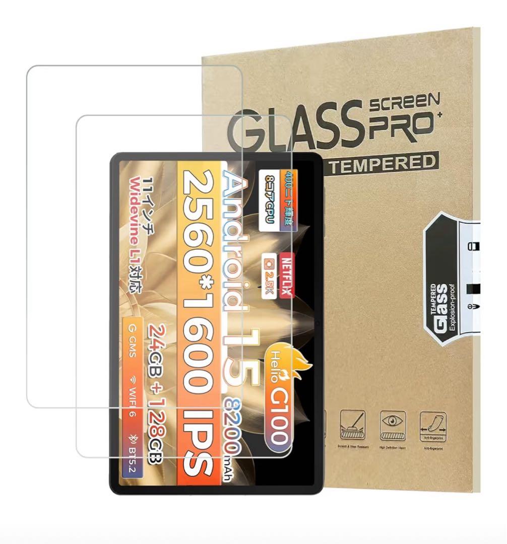 11インチタブレット Android 15 8GB+128GB 保護フィルム付き