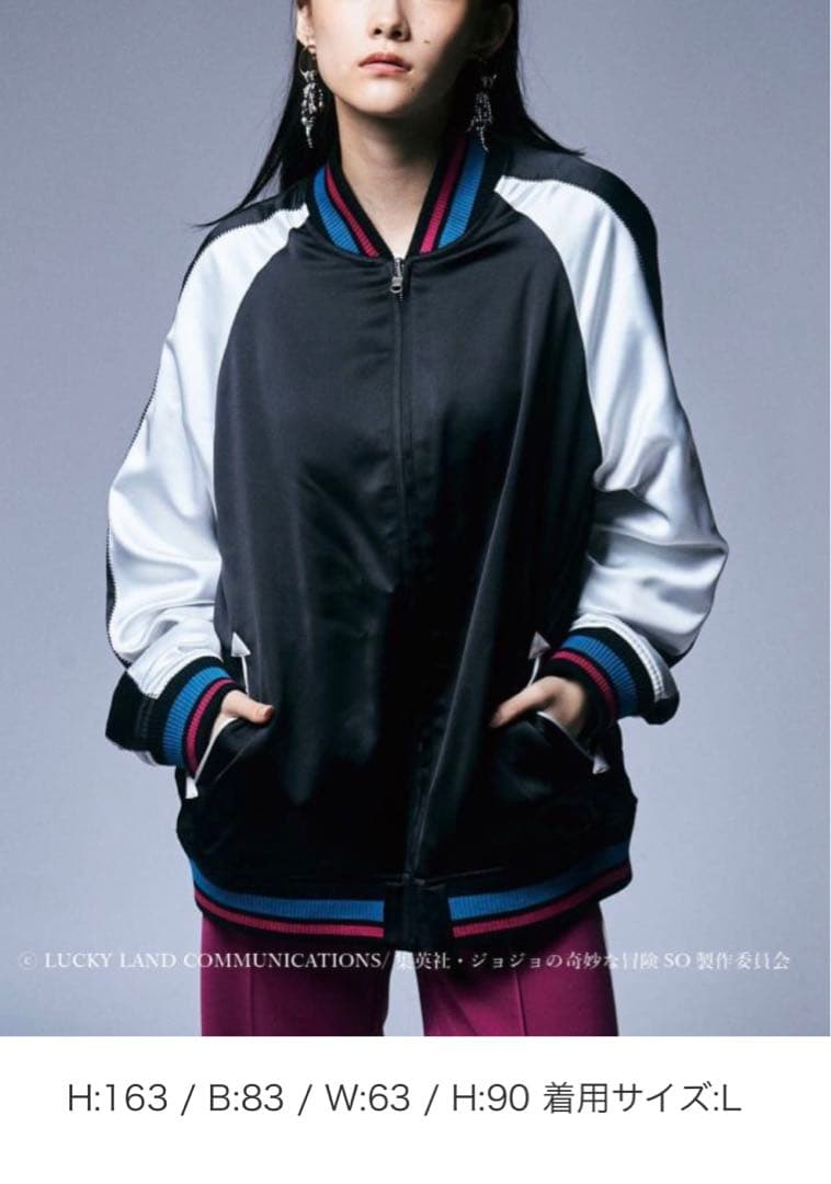 未使用品　glamb Jolyne Ska Jumper/徐倫スカジャンパー