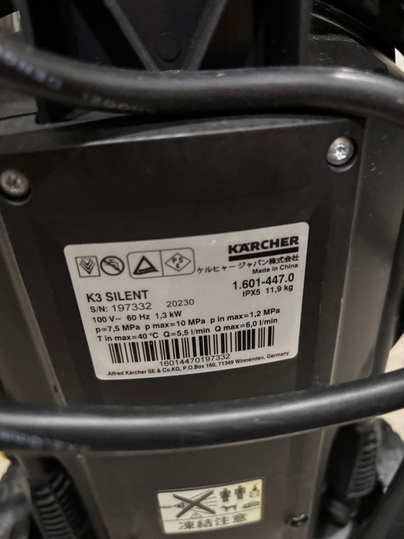 あ*様 KARCHER K3 SILENT 60Hz