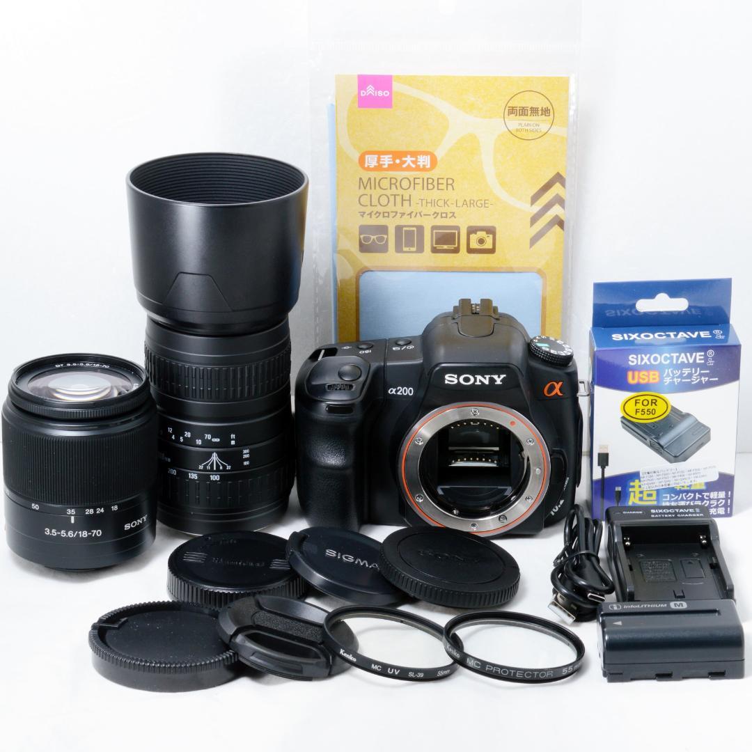 ⭐️良品⭐️SONY ソニー α200 300mmダブルズームセット★手振れ補正