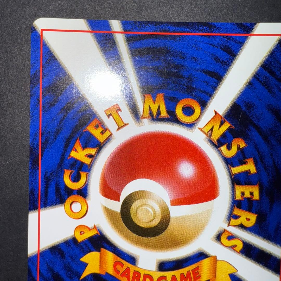 お*な様 ポケモンカード　わるいリザードン　全面ホロ強　旧裏