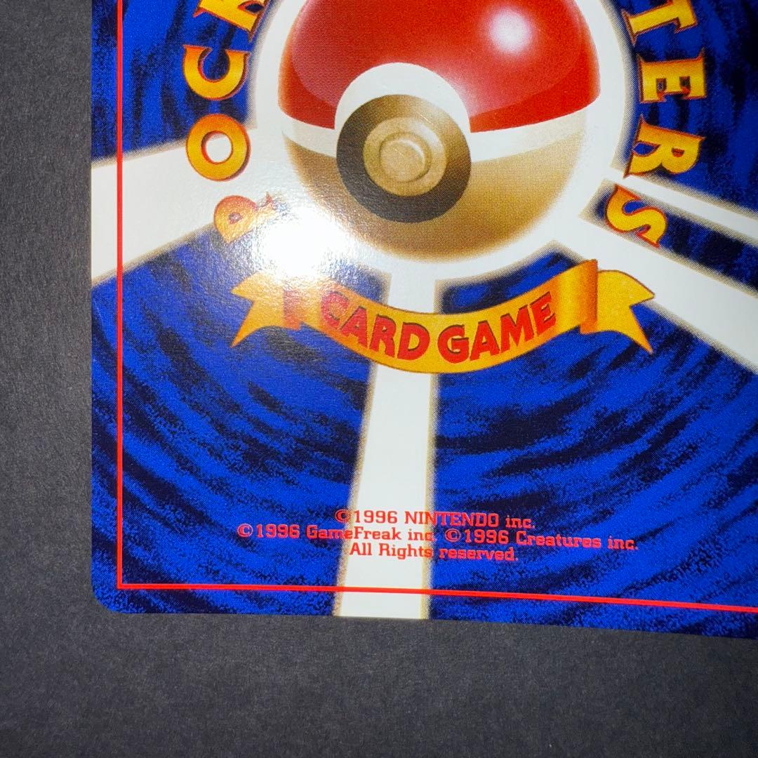 お*な様 ポケモンカード　わるいリザードン　全面ホロ強　旧裏