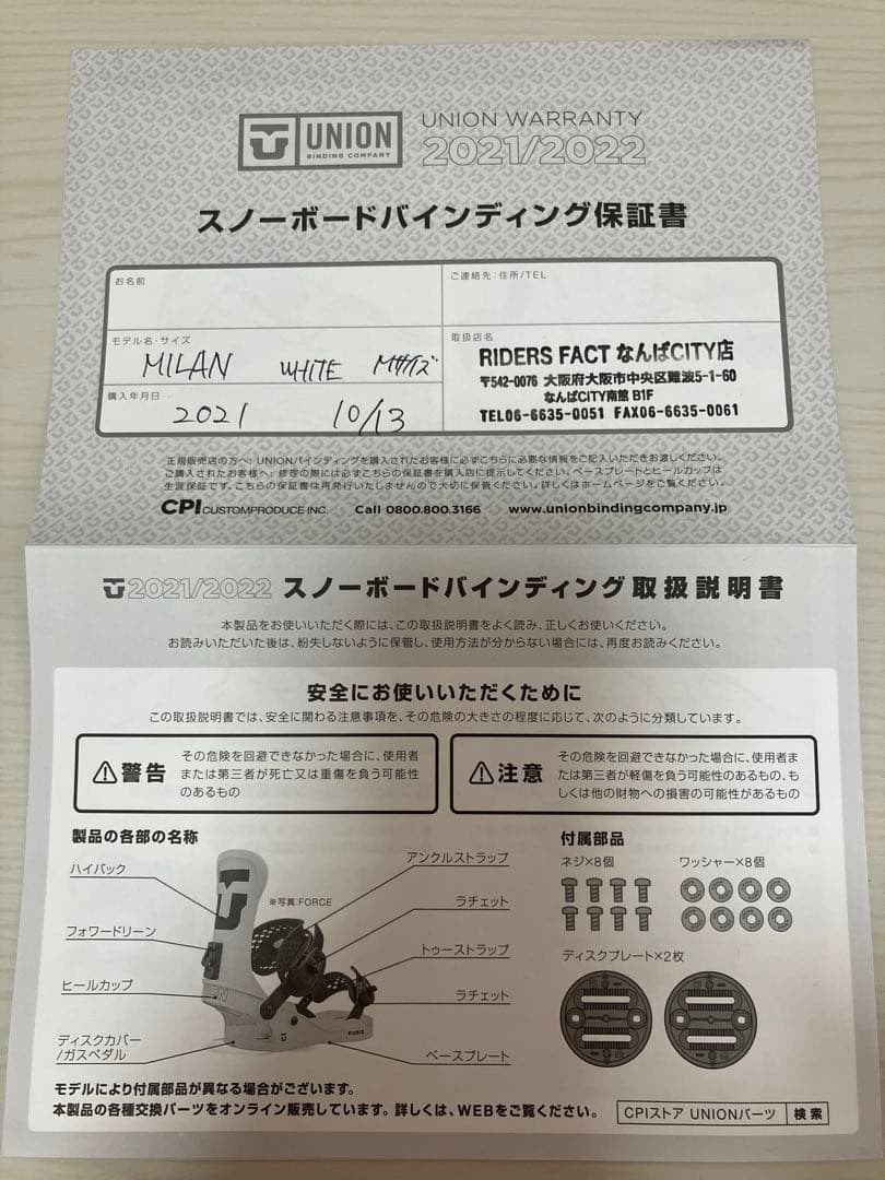 UNION スノーボードビンディング MIRAN ミラン レディース Mサイズ