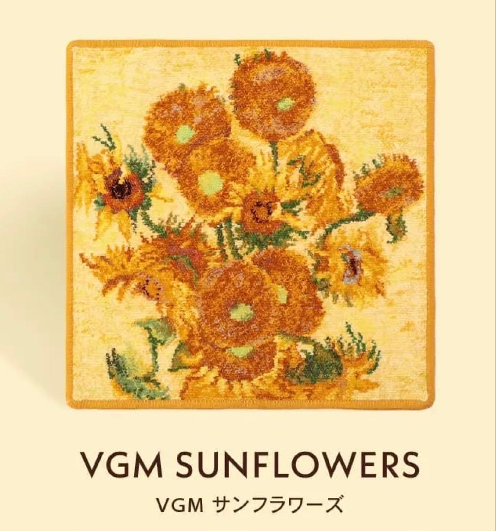 包装済み　FEILER×ゴッホ ハンカチ 限定品　2枚セット