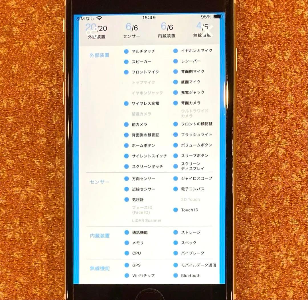 大容量完動美品❣️iPhoneSE2 256GB バッテリー100% 選べる２特典