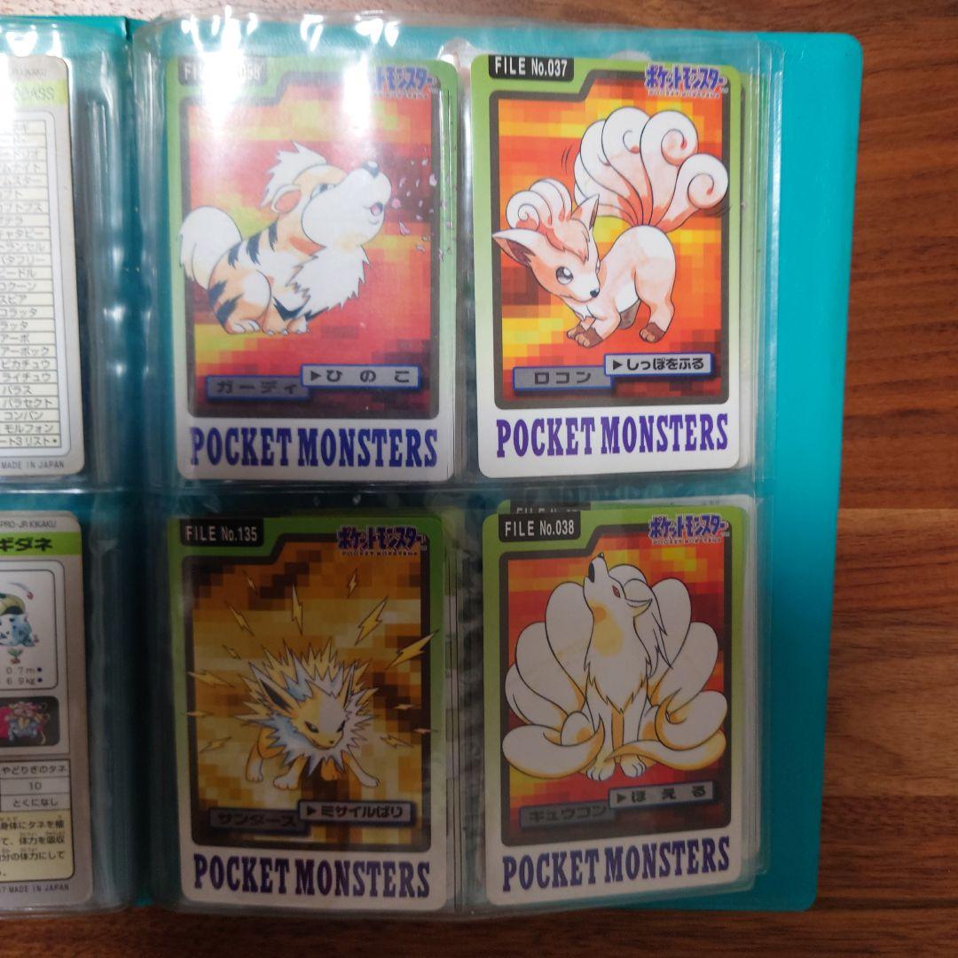 ポケットモンスター カードダス コレクション