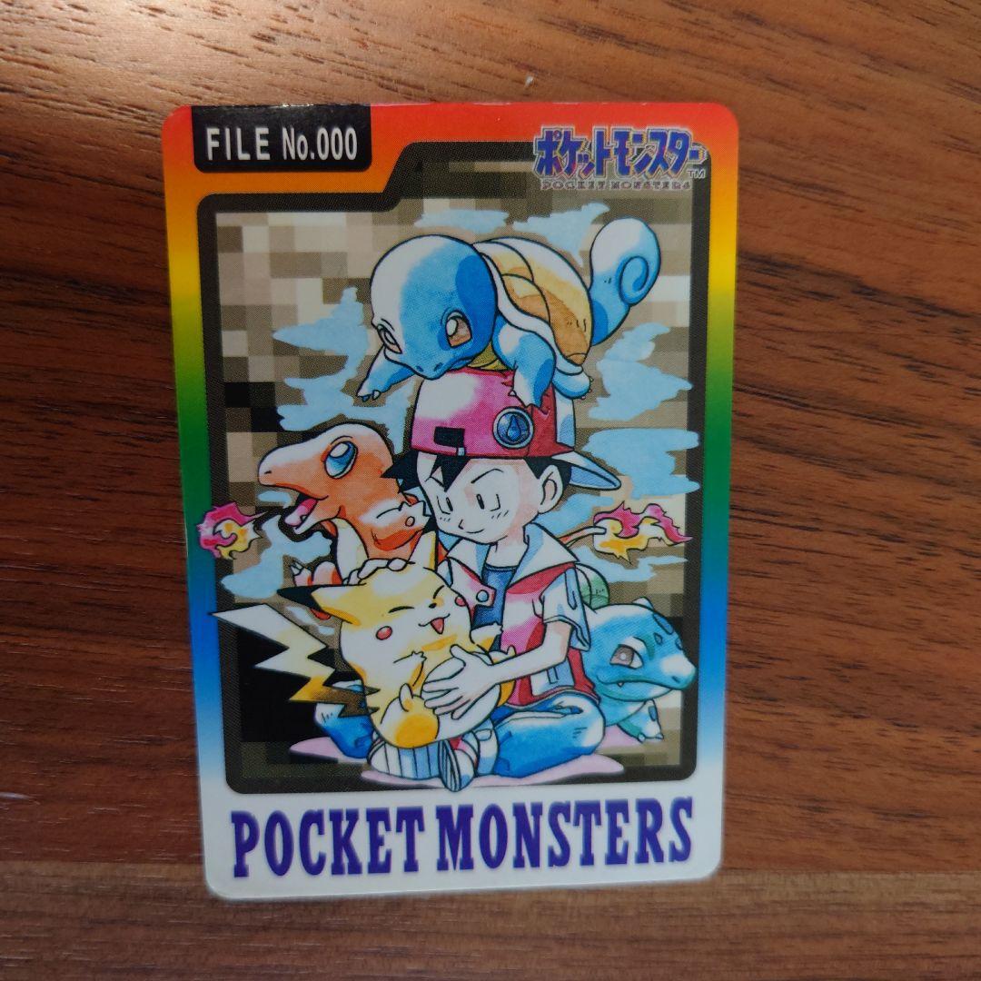 ポケットモンスター カードダス コレクション