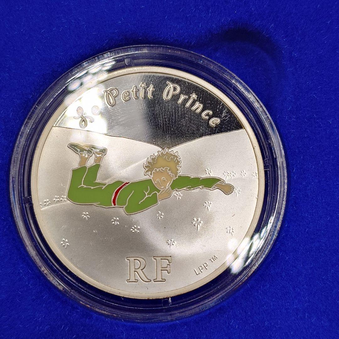 Le Petit Prince 星の王子様 プルーフ銀貨３種セット