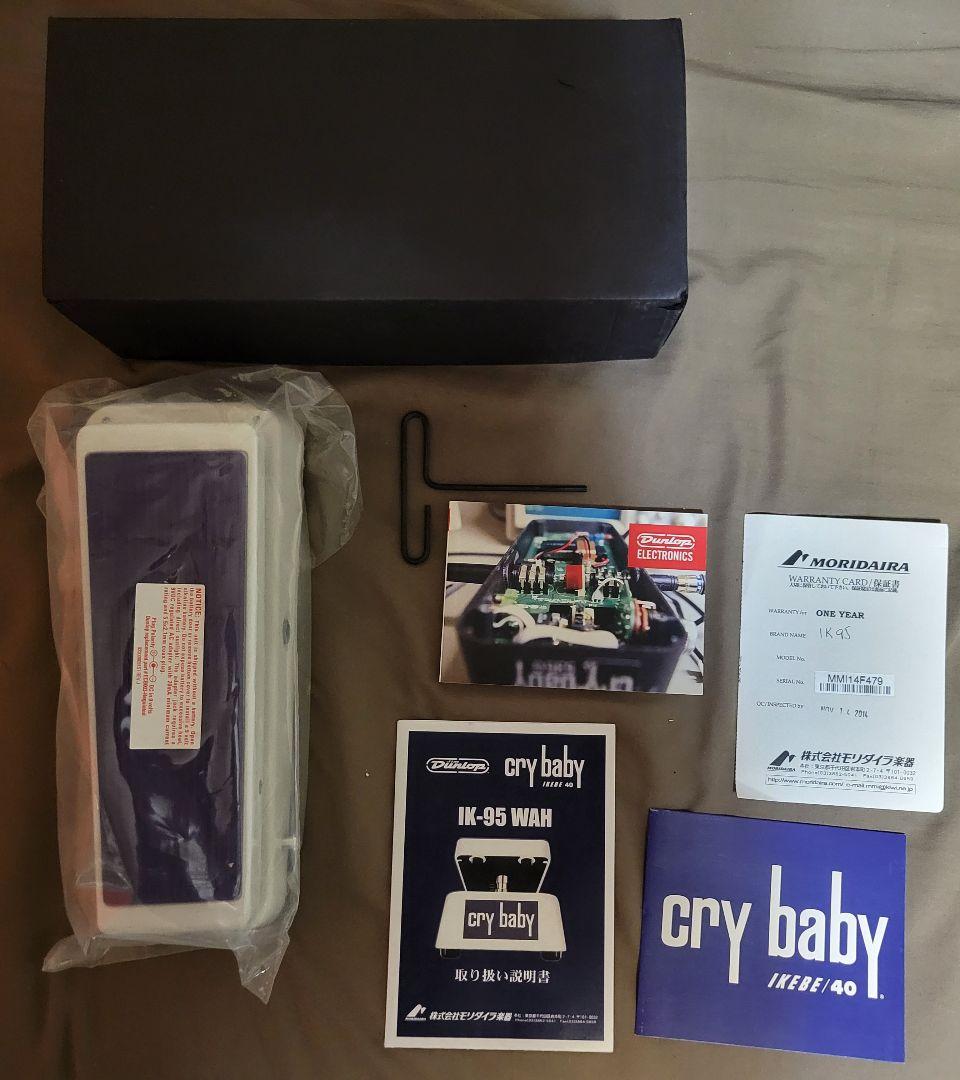 Cry Baby IK-95 IKEBE40周年 ワウ JimDunlop