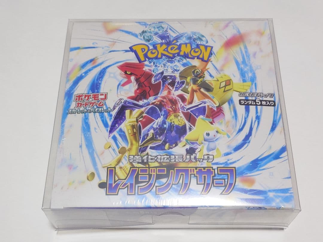 ポケモンカード レイジングサーフ 新品未開封シュリンク付き/BOXケース付き