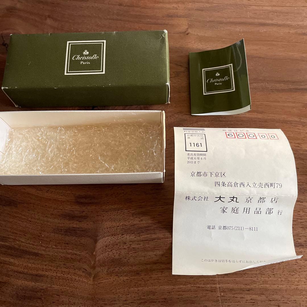 クリストフル　シルバー　パール　スプーン　6本セット