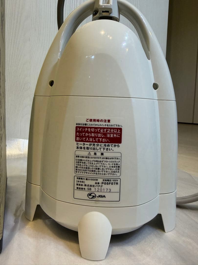 【美品】風呂バンス 1000 電気式ヒーター