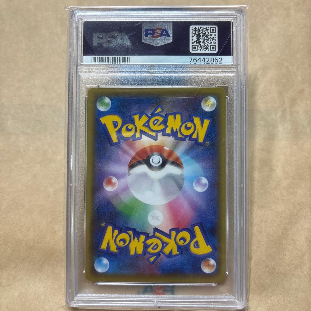 ゼラオラv sa psa10