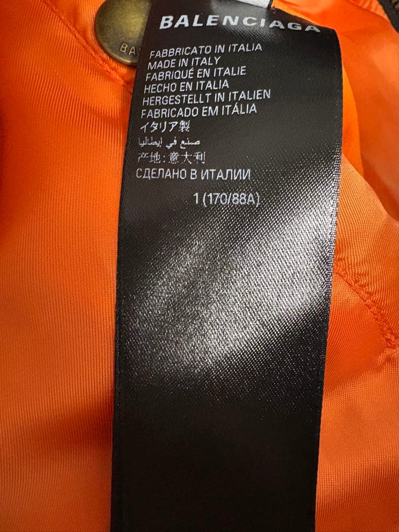 BALENCIAGA カレッジロゴ　ボンバージャケット　最安値