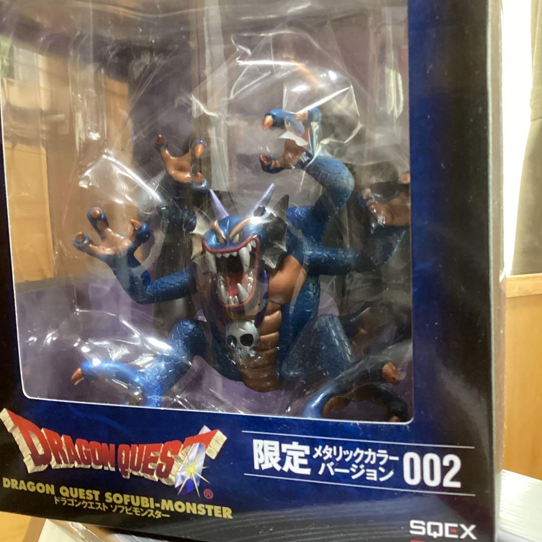 ドラゴンクエスト ソフビモンスター　３体セット