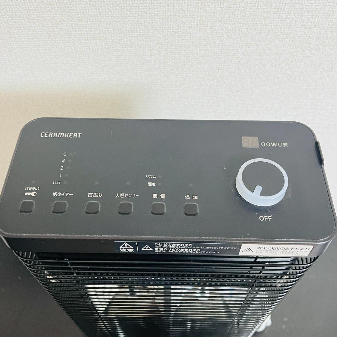 【美品】DAIKIN　2022年製　遠赤外線　暖房機　ERFT11ZS-T