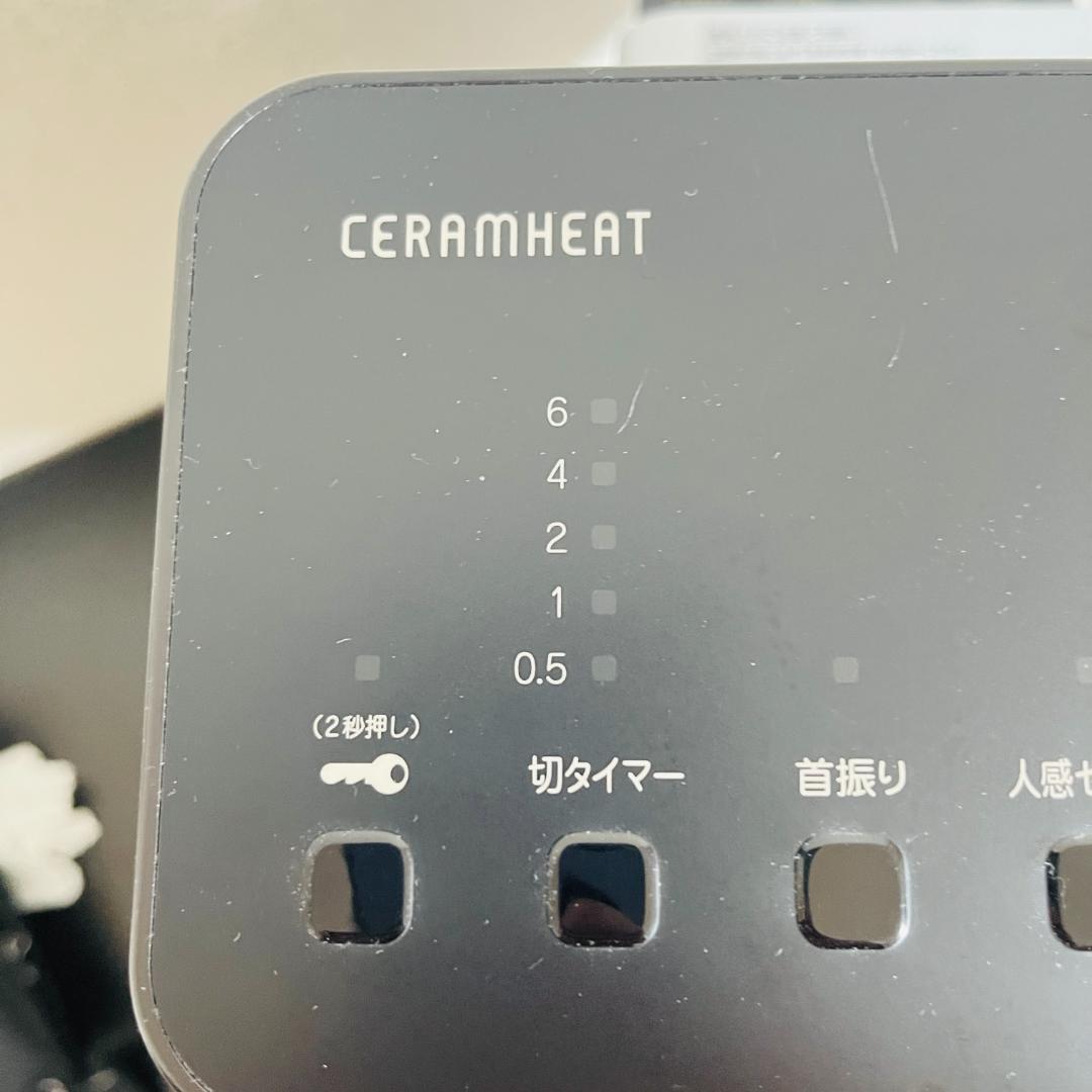 【美品】DAIKIN　2022年製　遠赤外線　暖房機　ERFT11ZS-T