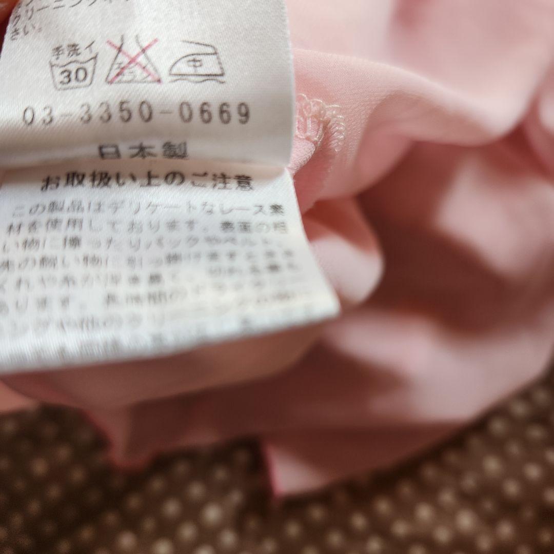 MARS★Sugar Gloss ヒョウ柄キャミソール ピンク