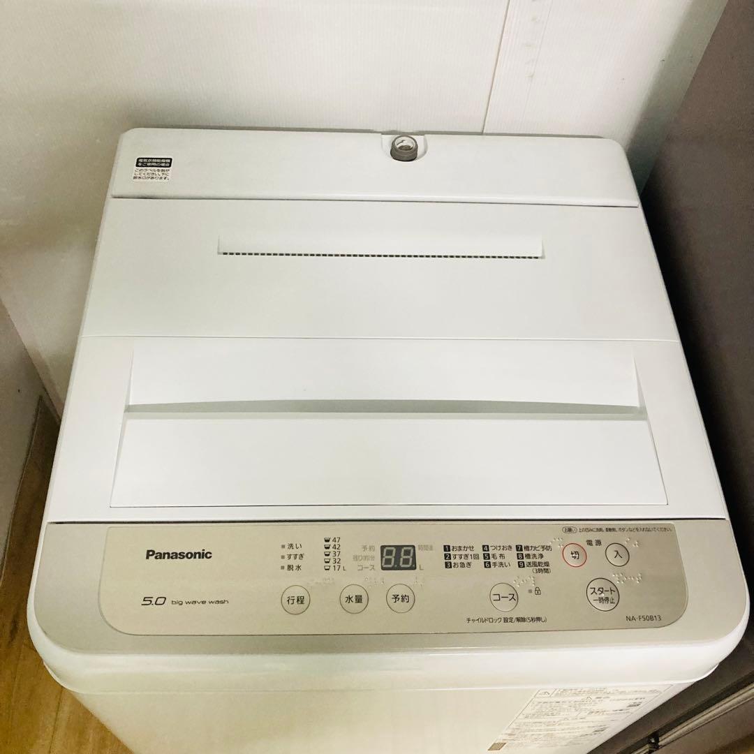 美品パナソニック冷蔵庫洗濯機1人暮らし家電セット❗️大阪、大阪近郊配送と設置無料A