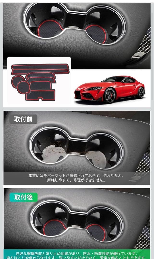 オマケ付き　GRスープラ 純正オプション品 ラゲッジマット 美品 90スープラ