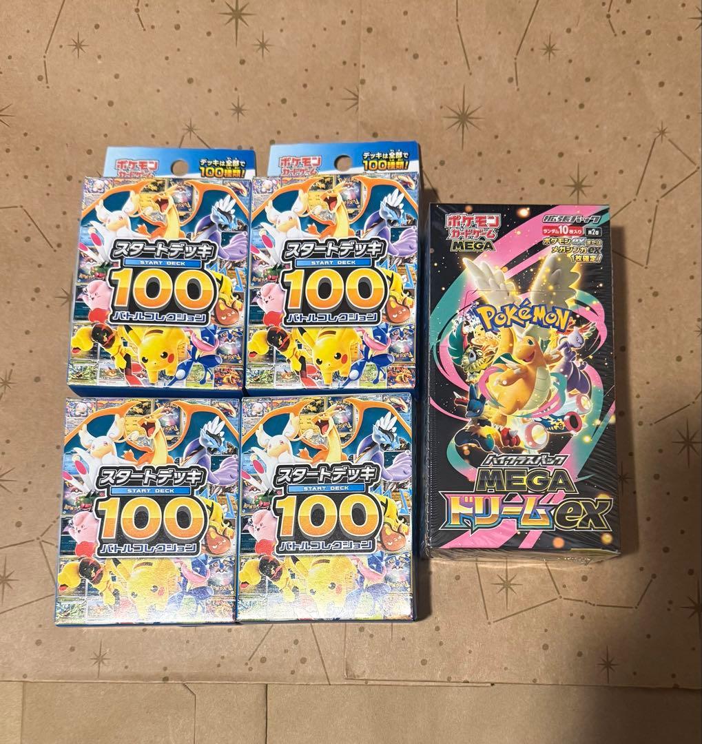 【商品説明確認】ポケモンカード　スタートデッキ100 MEGAドリーム
