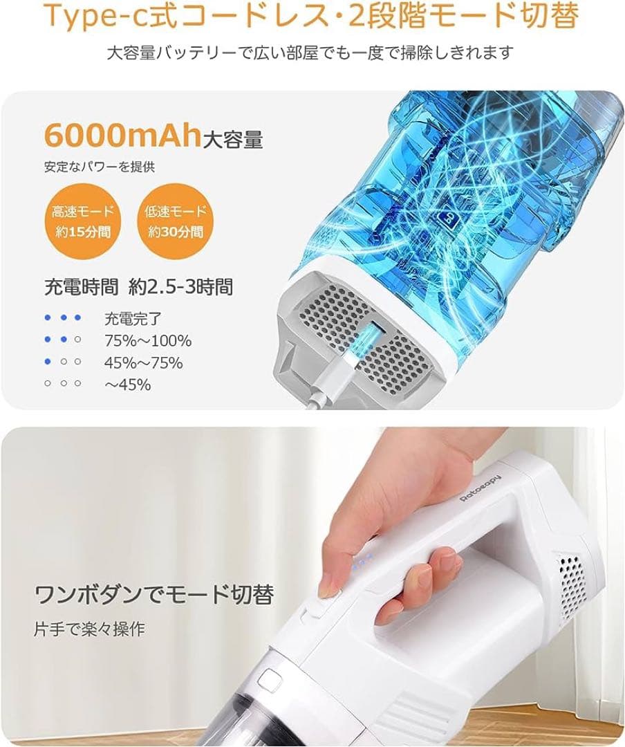 【2024年新型】掃除機 コードレス 15000pa強力吸引 2WAY 充電式