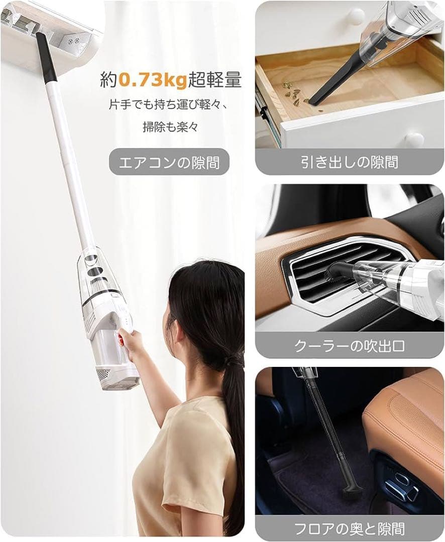 【2024年新型】掃除機 コードレス 15000pa強力吸引 2WAY 充電式