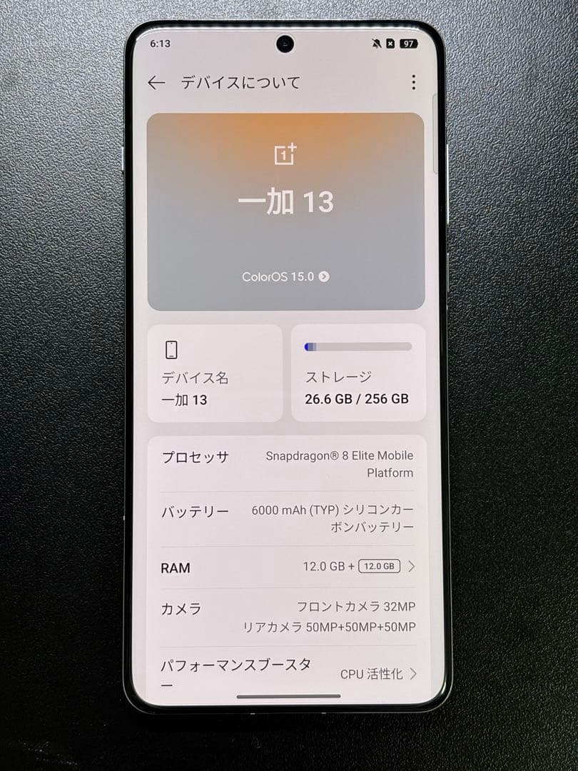 Oneplus 13 12GB/256GB ホワイト