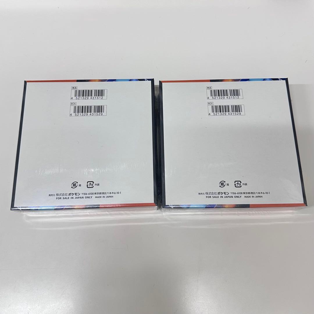 ポケモンカード インフェルノX 2BOX 新品未開封　シュリンクあり
