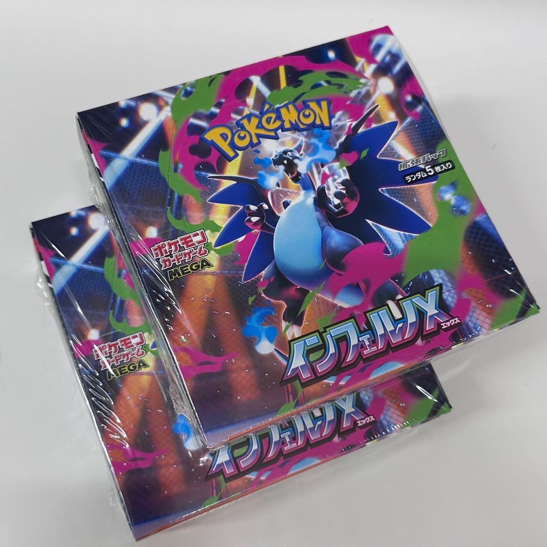 ポケモンカード インフェルノX 2BOX 新品未開封　シュリンクあり