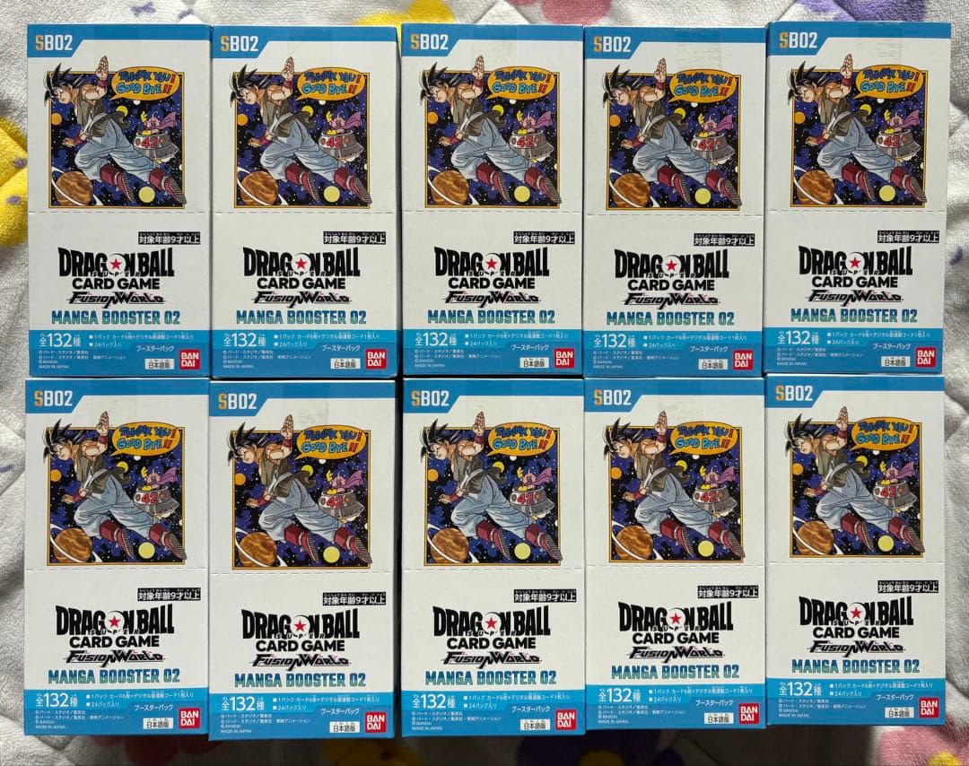 ドラゴンボール フュージョンワールド MANGA BOOSTER 02 新品