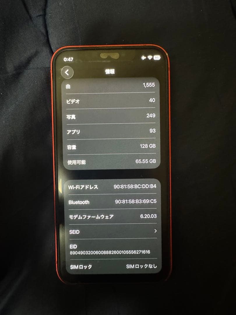 訳あり iPhone 12 mini 128gb 充電ケーブル、ケース付き