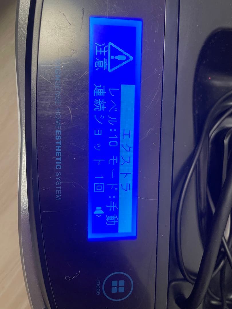 ke-non 脱毛器 カートリッジ2個セット