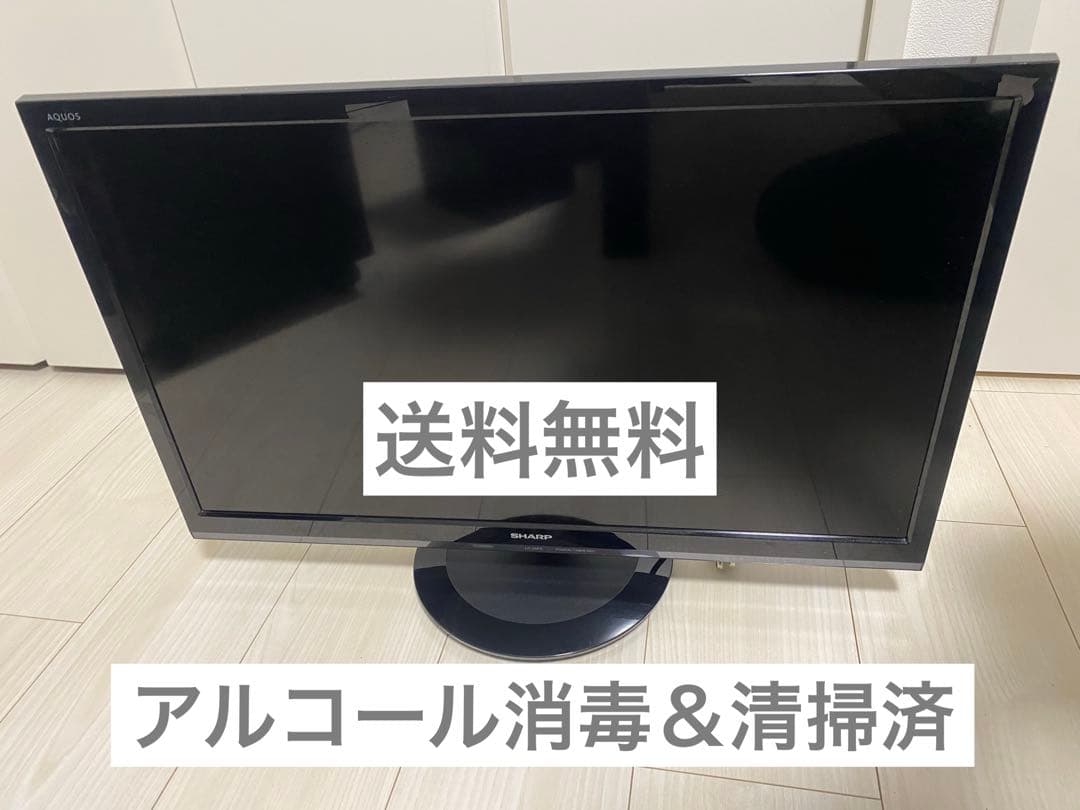 SHARP AQUOS LC-24P5 24インチテレビ 消毒済