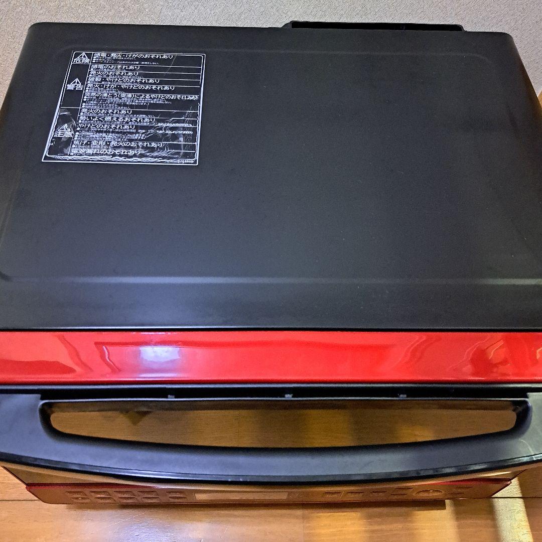 日立 ヘルシーシェフ MRO-S8Z　ジャンク品