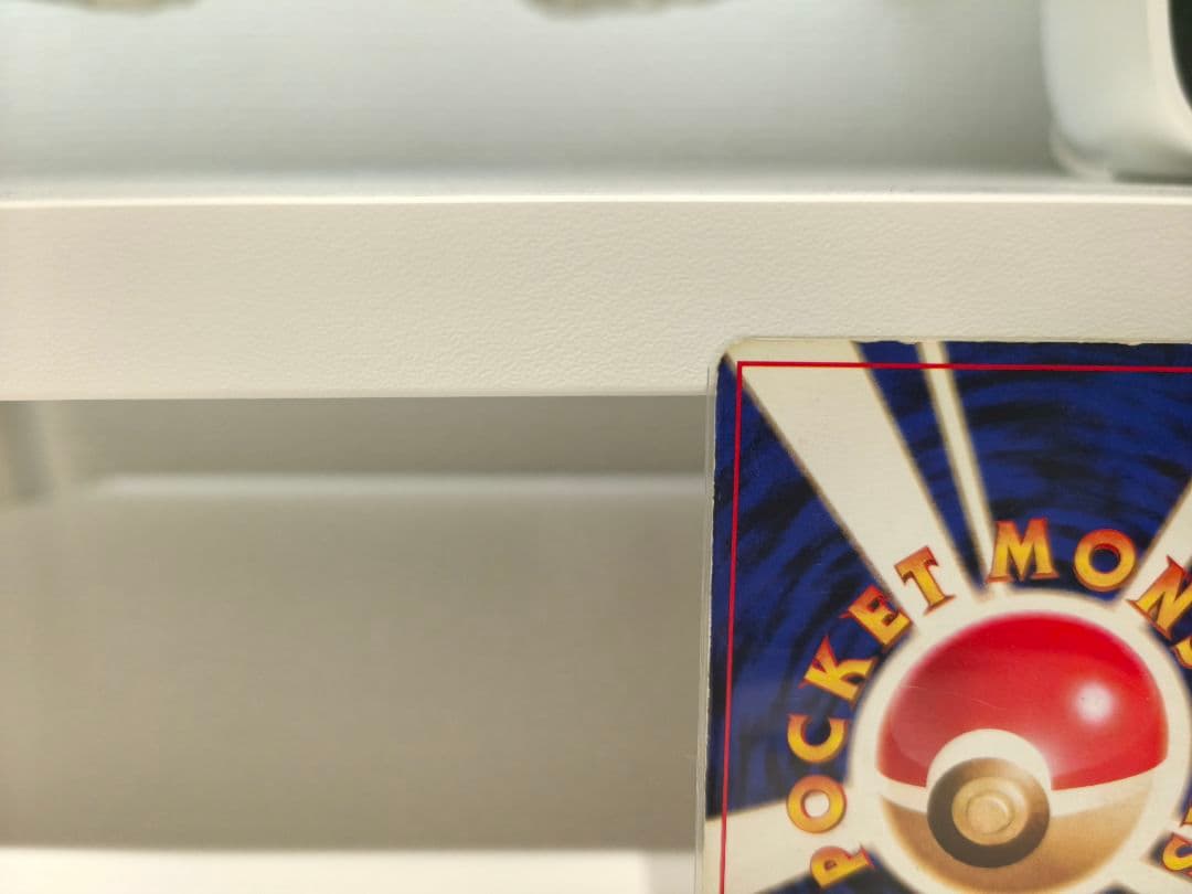 i*3様 ポケモンカード リザードン No.006 旧裏　ポケットモンスター　ポ